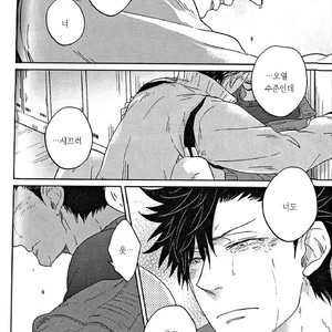 [Takamachi/ Zenra] Sentimental After the Glory Days – Haikyuu!! dj [Kr] – Gay Manga sex 4