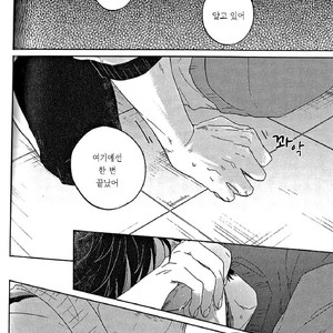 [Takamachi/ Zenra] Sentimental After the Glory Days – Haikyuu!! dj [Kr] – Gay Manga sex 6