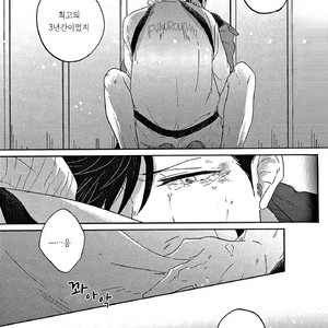 [Takamachi/ Zenra] Sentimental After the Glory Days – Haikyuu!! dj [Kr] – Gay Manga sex 7