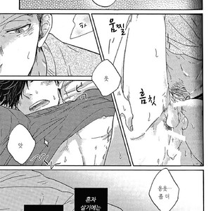 [Takamachi/ Zenra] Sentimental After the Glory Days – Haikyuu!! dj [Kr] – Gay Manga sex 11
