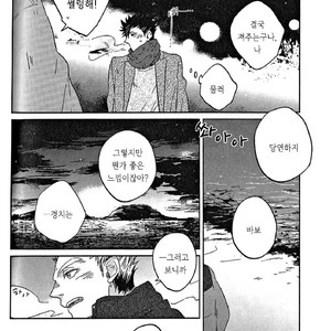 [Takamachi/ Zenra] Sentimental After the Glory Days – Haikyuu!! dj [Kr] – Gay Manga sex 18