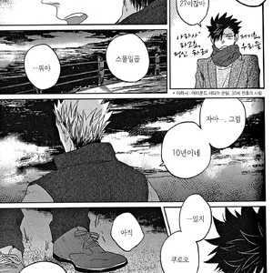 [Takamachi/ Zenra] Sentimental After the Glory Days – Haikyuu!! dj [Kr] – Gay Manga sex 19
