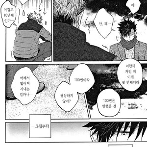 [Takamachi/ Zenra] Sentimental After the Glory Days – Haikyuu!! dj [Kr] – Gay Manga sex 20
