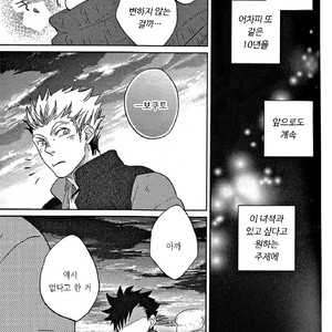 [Takamachi/ Zenra] Sentimental After the Glory Days – Haikyuu!! dj [Kr] – Gay Manga sex 25