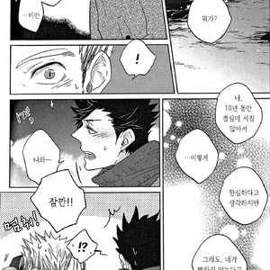 [Takamachi/ Zenra] Sentimental After the Glory Days – Haikyuu!! dj [Kr] – Gay Manga sex 26