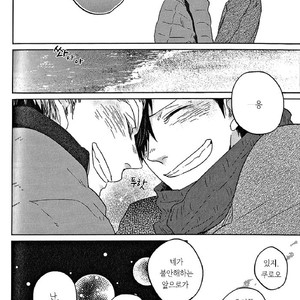 [Takamachi/ Zenra] Sentimental After the Glory Days – Haikyuu!! dj [Kr] – Gay Manga sex 28