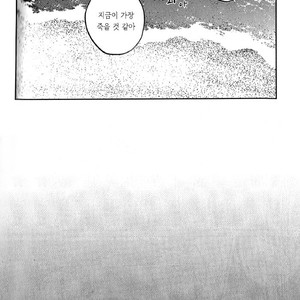 [Takamachi/ Zenra] Sentimental After the Glory Days – Haikyuu!! dj [Kr] – Gay Manga sex 30