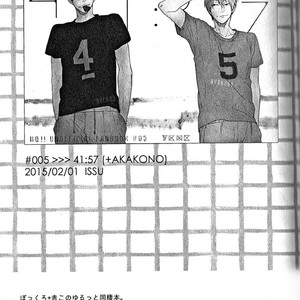 [Takamachi/ Zenra] Sentimental After the Glory Days – Haikyuu!! dj [Kr] – Gay Manga sex 31