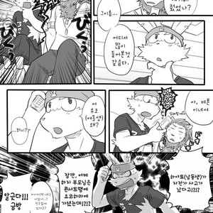 [Risutorante Sukeroku (Cotton)] Tooboe Bookmark 6 [kr] – Gay Manga sex 9