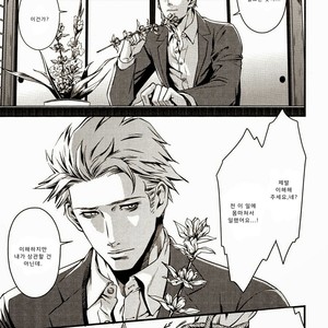 [Zaria (Zariya Ranmaru)] The Awaiting Flower [kr] – Gay Manga sex 4