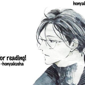 [HAYAKAWA Nojiko] Hai ni Mabataki (c.1) [Eng] – Gay Manga sex 35