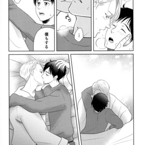 [21Centimeter/ atto] Let’s Sleep Together, Victor – Yuri on Ice dj [JP] – Gay Manga sex 12