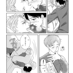 [21Centimeter/ atto] Let’s Sleep Together, Victor – Yuri on Ice dj [JP] – Gay Manga sex 13