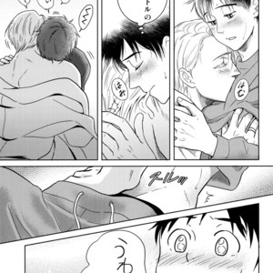 [21Centimeter/ atto] Let’s Sleep Together, Victor – Yuri on Ice dj [JP] – Gay Manga sex 15