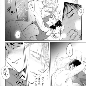 [21Centimeter/ atto] Let’s Sleep Together, Victor – Yuri on Ice dj [JP] – Gay Manga sex 18