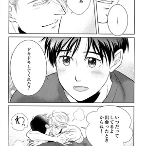 [21Centimeter/ atto] Let’s Sleep Together, Victor – Yuri on Ice dj [JP] – Gay Manga sex 24