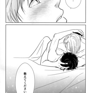 [21Centimeter/ atto] Let’s Sleep Together, Victor – Yuri on Ice dj [JP] – Gay Manga sex 25