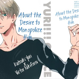 [Double Trigger] About the Desire to Monopolize Him – Yuri on Ice dj [Eng] – Gay Manga sex 3