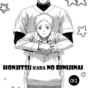 [SAGANO] Honjitsu kara no Rinjinai (c.1) [Eng] – Gay Manga sex 7