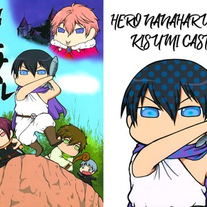 [emG] HERO NANAHARU AND KISUMI CASTLE – Free! dj [Eng] – Gay Manga sex 3