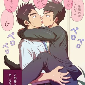 PT (pt_blackhole) Drawings [JP] – Gay Manga sex 15
