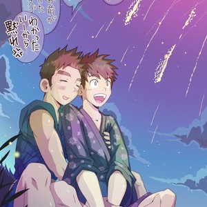 PT (pt_blackhole) Drawings [JP] – Gay Manga sex 36