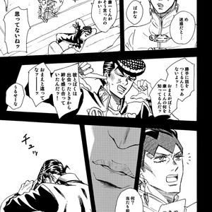[Teikaro] KNOCKIN’ ON MY DOOR! – JoJo dj [JP] – Gay Manga sex 9