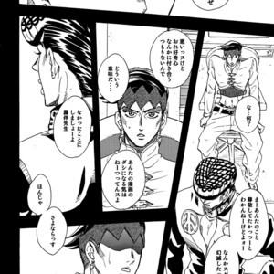 [Teikaro] KNOCKIN’ ON MY DOOR! – JoJo dj [JP] – Gay Manga sex 12