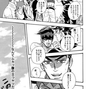 [Teikaro] KNOCKIN’ ON MY DOOR! – JoJo dj [JP] – Gay Manga sex 17