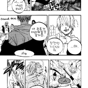 [Ichioku/ Yamato] One Piece dj – A Glass of Sea [kr] – Gay Manga sex 9