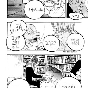 [Ichioku/ Yamato] One Piece dj – A Glass of Sea [kr] – Gay Manga sex 14