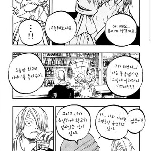[Ichioku/ Yamato] One Piece dj – A Glass of Sea [kr] – Gay Manga sex 19