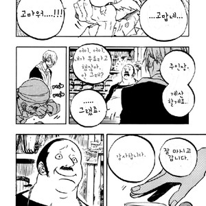 [Ichioku/ Yamato] One Piece dj – A Glass of Sea [kr] – Gay Manga sex 26