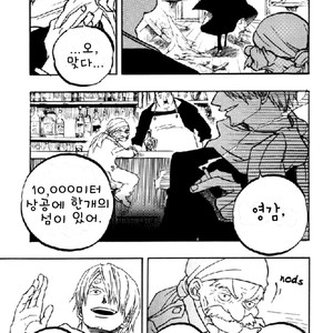 [Ichioku/ Yamato] One Piece dj – A Glass of Sea [kr] – Gay Manga sex 27