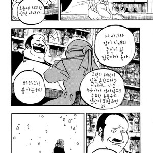[Ichioku/ Yamato] One Piece dj – A Glass of Sea [kr] – Gay Manga sex 28