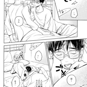 [Itadaki Cat] Honey Rush – Yuri on Ice dj [JP] – Gay Manga sex 8