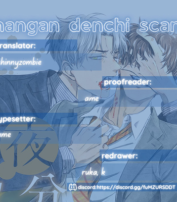 [AMIDA Muku] Yabun ni Kyuuketsu Shitsureishimasu [Eng] (update c.7) – Gay Manga sex 108