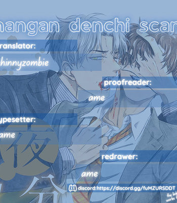 Gay Manga - [AMIDA Muku] Yabun ni Kyuuketsu Shitsureishimasu [Eng] (update c.7) – Gay Manga
