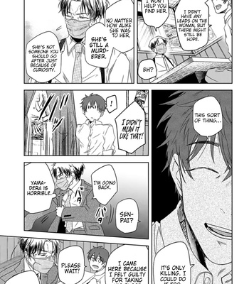 [AMIDA Muku] Yabun ni Kyuuketsu Shitsureishimasu [Eng] (update c.7) – Gay Manga sex 12