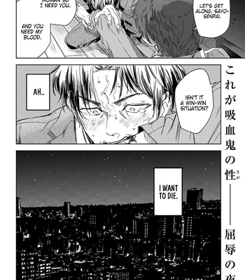 [AMIDA Muku] Yabun ni Kyuuketsu Shitsureishimasu [Eng] (update c.7) – Gay Manga sex 18