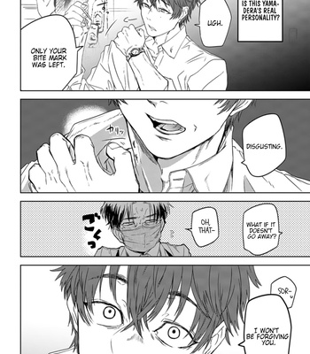 [AMIDA Muku] Yabun ni Kyuuketsu Shitsureishimasu [Eng] (update c.7) – Gay Manga sex 5