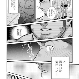 [Terujirou] Adulterous Broadcast ep.1 [JP] – Gay Manga sex 5