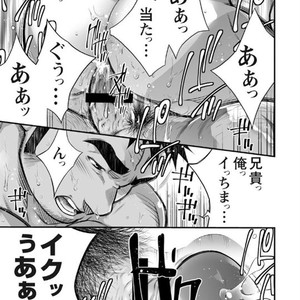 [Terujirou] Adulterous Broadcast ep.1 [JP] – Gay Manga sex 11