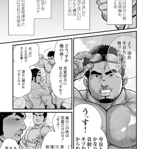 [Terujirou] Adulterous Broadcast ep.1 [JP] – Gay Manga sex 15