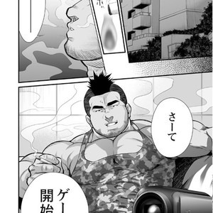 [Terujirou] Adulterous Broadcast ep.1 [JP] – Gay Manga sex 16