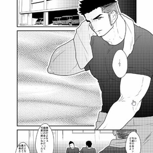 [Sorairo Panda (Yamome)] Senpai ga Uzai [JP] – Gay Manga thumbnail 001