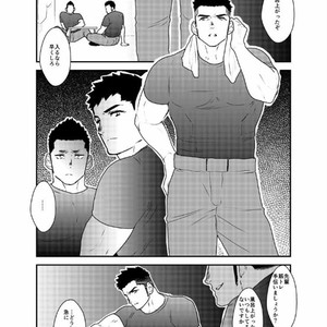 [Sorairo Panda (Yamome)] Senpai ga Uzai [JP] – Gay Manga sex 4