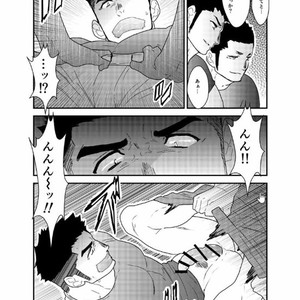 [Sorairo Panda (Yamome)] Senpai ga Uzai [JP] – Gay Manga sex 9