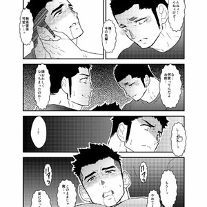 [Sorairo Panda (Yamome)] Senpai ga Uzai [JP] – Gay Manga sex 17