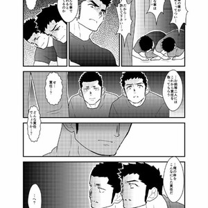 [Sorairo Panda (Yamome)] Senpai ga Uzai [JP] – Gay Manga sex 34